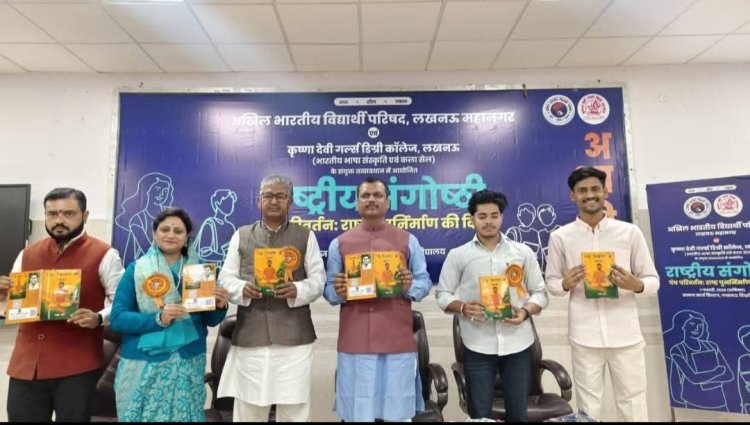 सामाजिक समरसता से राष्ट्र उन्नत होगा : मनोजकांत