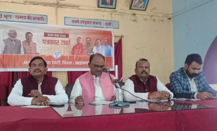 केंद्र सरकार का बजट ऐतिहासिक : राजेन्द्र कुमार मौर्य