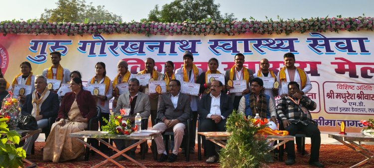 गुरु गोरखनाथ स्वास्थ्य सेवा यात्रा : स्वास्थ्य शिविर में 15 हजार से अधिक मरीजों को मिला लाभ