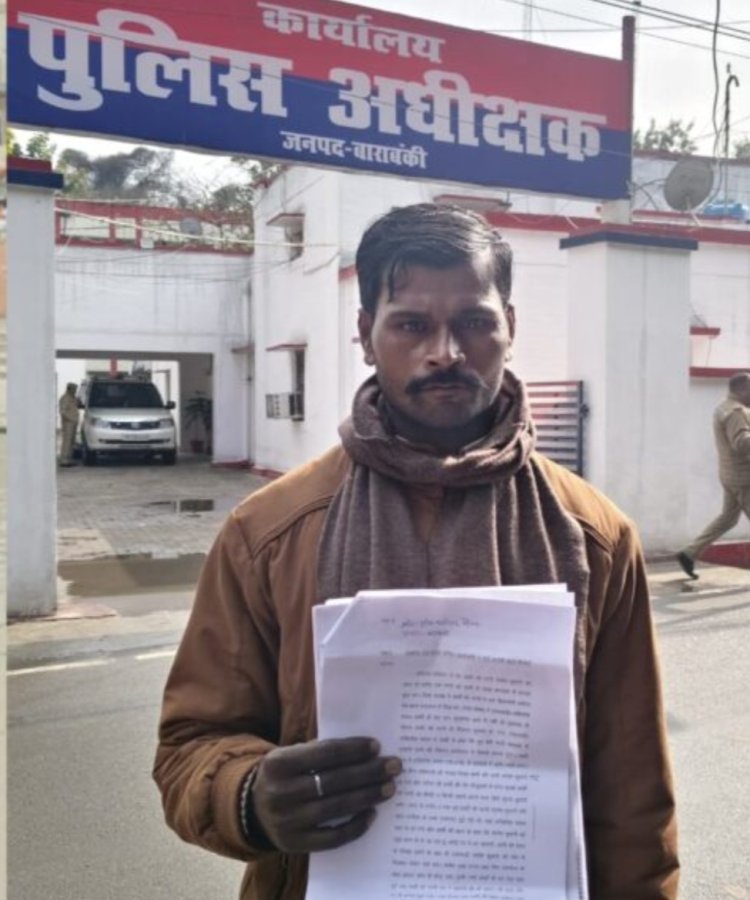 दरोगा के पत्नी संग अवैध संबंध का आरोप, पति ने एसपी को दिया शिकायती पत्र