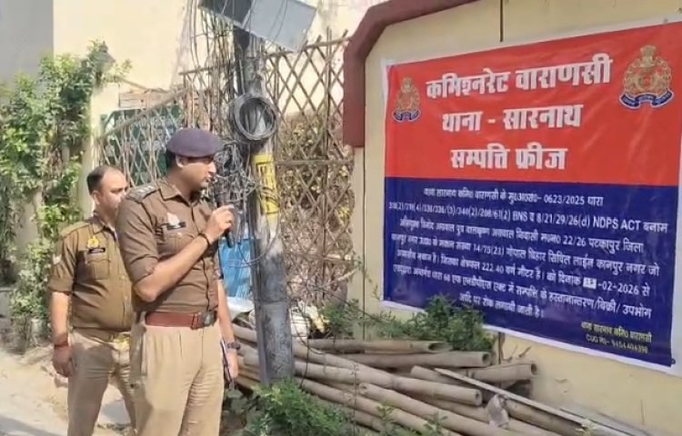 कोडीन कफ सिरप तस्करी मामले में अग्रवाल ब्रदर्स के मालिक की 5.25 करोड़ रुपये की संपत्ति फ्रीज