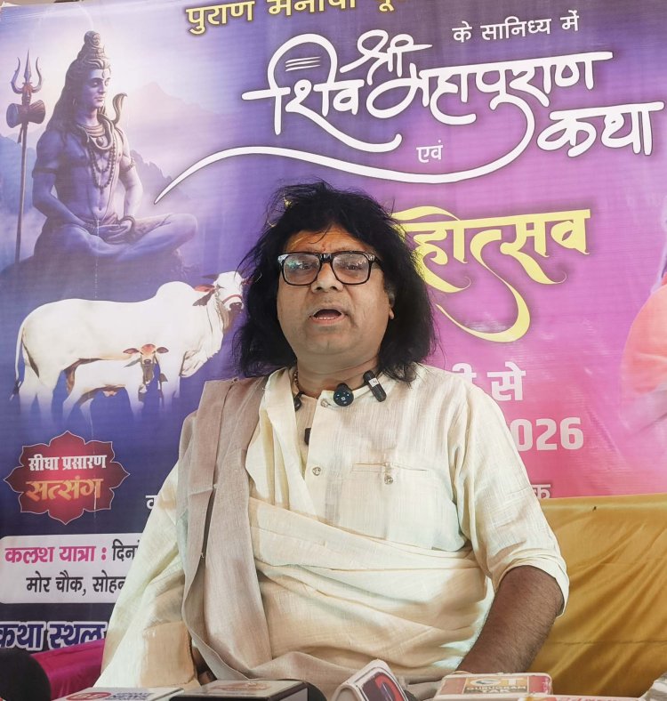 गुरुग्राम: गोमांस बेचकर देश की ग्रोथ होती है तो हमें ऐसी ग्रोथ नहीं चाहिए: कौशिक जी महाराजv