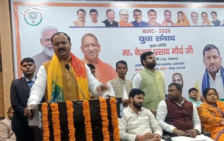 आजादी के बाद से अब तक का सबसे बेहतरीन केंद्र सरकार का बजट: केशव प्रसाद मौर्य