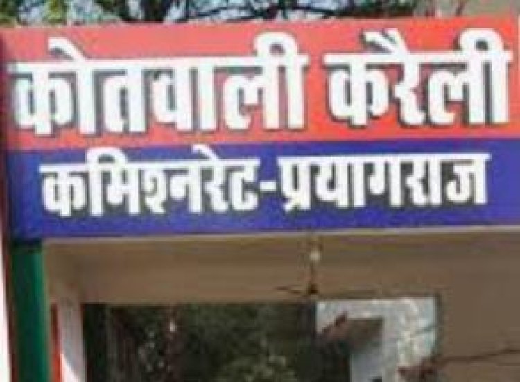 प्रयागराज में युवक को गोली मारकर बदमाश फरार