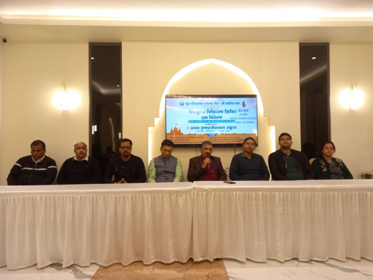 श्री गुरु गोरखनाथ स्वास्थ्य मेला 22 फ़रवरी को होगा आयोजित