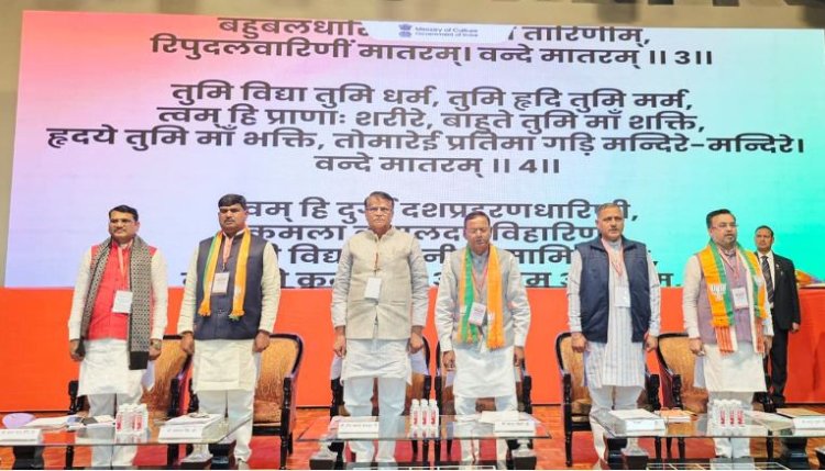 कार्यकर्ताओं को पार्टी की कार्यसंस्कृति से परिचित कराने के लिए प्रशिक्षण वर्ग लगाएगी भाजपा