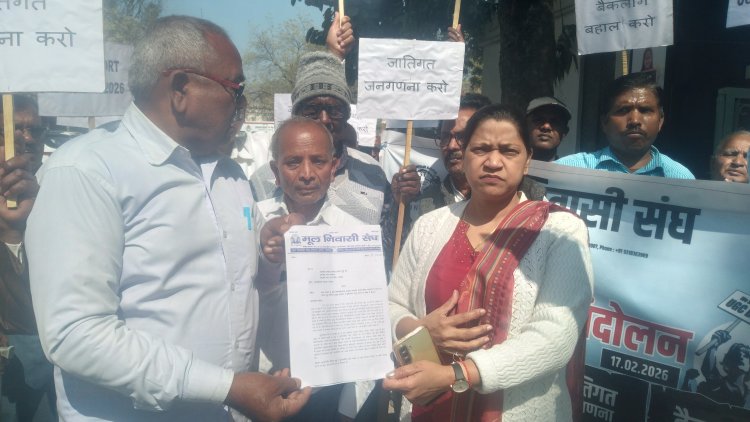 मूल निवासी संघ ने विभिन्न मांगों को लेकर सौंपा ज्ञापन