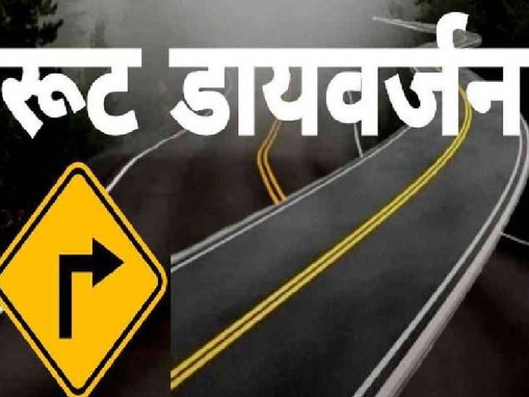 बांदा-बबेरू-कमासिन मार्ग पर एक माह तक यातायात नियंत्रित, दो पुलों की होनी है मरम्मत