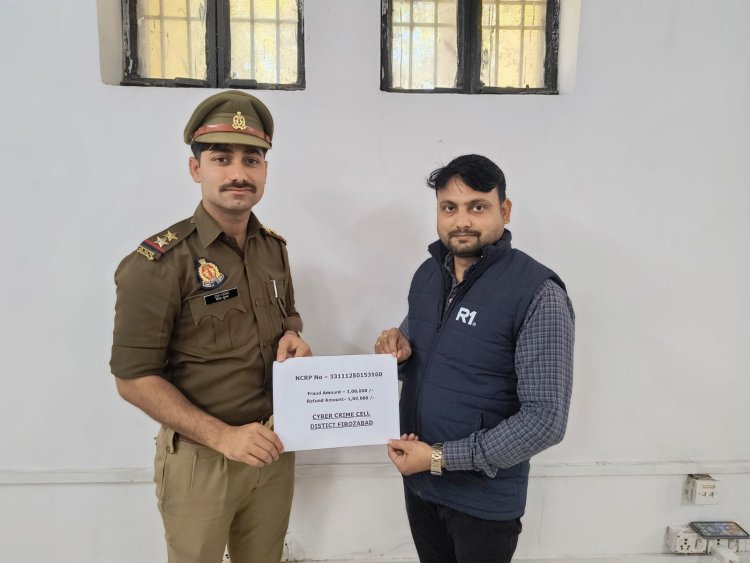 एपीके फाइल के जरिये ठगे गए एक लाख रुपये साइबर सेल ने वापस कराए