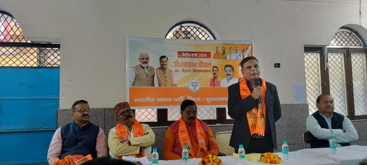 केन्द्रीय बजट 2047 के विकसित भारत के सपने को साकार करने वाला : डॉ केके मिश्रा