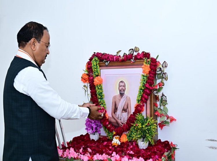 स्वामी रामकृष्ण परमहंस का जीवन मानवता की सेवा का अद्वितीय उदाहरण : केशव मौर्य