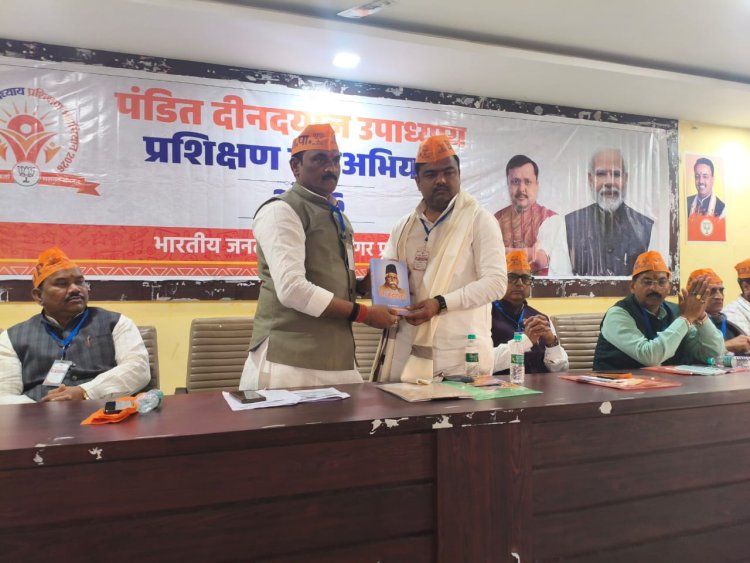 प्रशिक्षण केवल औपचारिकता नहीं , बल्कि संगठन की साधना का अभिन्न अंग : देवेंद्र सिंह पटेल