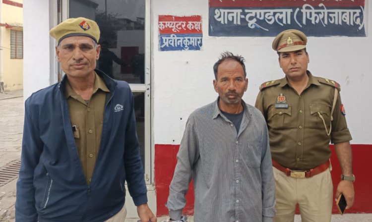 50 लाख की जमीन का फर्जी बैनामा, आरोपित गिरफ्तार