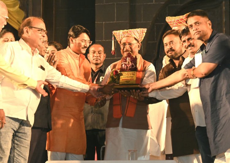 छत्रपति शिवाजी महाराज का आदर्श जीवन युवाओं के लिए प्रेरणास्रोत : मुख्यमंत्री