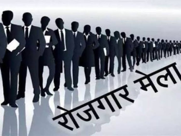 अयोध्या में 26 फरवरी को वृहद रोजगार मेला, 3000 से अधिक पदों पर भर्ती