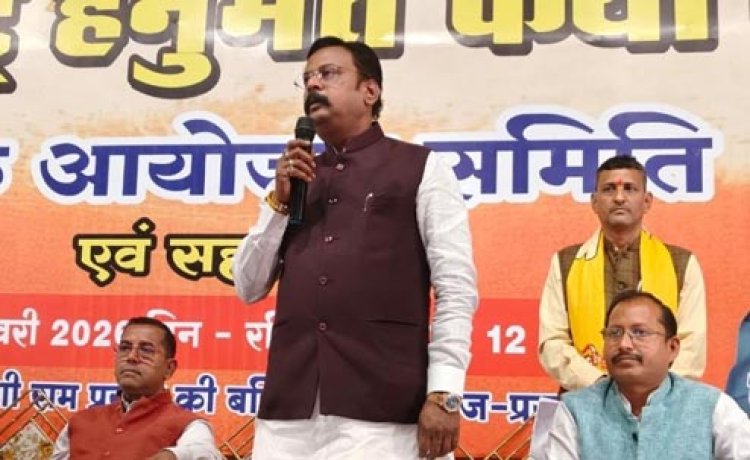 प्रयागराज का महा महोत्सव बनने जा रहा राष्ट्र हनुमंत कथा : डॉ उदय प्रताप सिंह