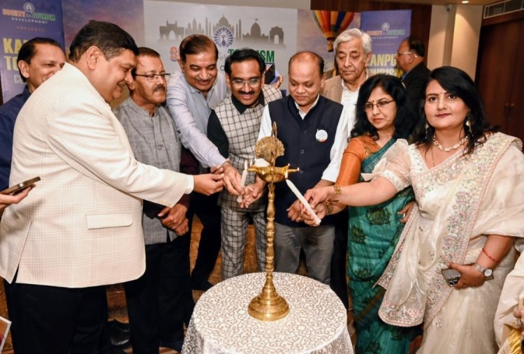 कानपुर टूरिज्म कॉन्क्लेव में पर्यटन को नया स्वरूप देने पर मंथन