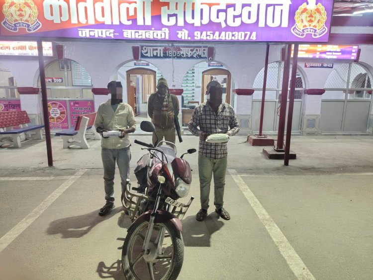 बाराबंकी से दो तस्कर गिरफ्तार, 94 लाख रुपये की हेरोइन बरामद