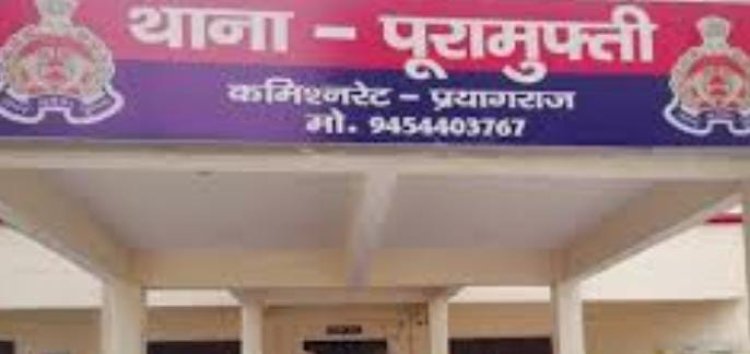 स्कूल बस की टक्कर से छात्र की मौत