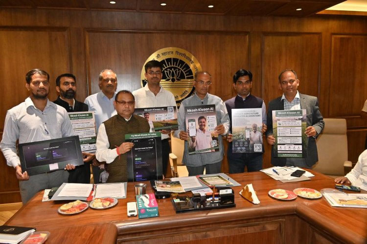खेती को मिलेगी एआई की ताकत, ‘एनकोश किसान एआई’ लॉन्च