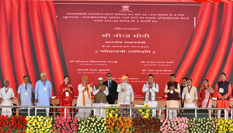 प्रधानमंत्री ने अजमेर से किया राष्ट्रीय एचपीवी टीकाकरण अभियान का शुभारम्भ