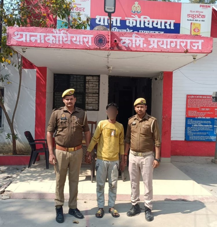 आत्महत्या दुष्प्रेरित करने के मामले में आरोपित गिरफ्तार