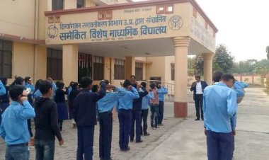 प्रयागराज के विशेष माध्यमिक विद्यालय में दिव्यांग छात्र-छात्राओं का प्रवेश प्रारम्भ