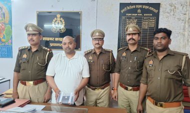 हाईस्कूल-इंटर के फर्जी प्रमाण पत्र बनाने वाला युवक गिरफ्तार