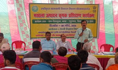 मसाला फसलों पर किसानों को दिए गये वैज्ञानिक टिप्स