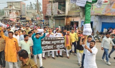 मुख्यमंत्री की माता पर टिप्पणी के विरोध में भाजपा का प्रदर्शन, पुतला दहन