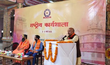 सेवाज्ञ संस्थानम् की दो दिवसीय राष्ट्रीय कार्यशाला का हुआ शुभारंभ