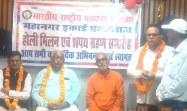 पत्रकार पूरी ईमानदारी और निष्ठा से अपने दायित्वों का निर्वहन करें : मुनेश्वर मिश्र