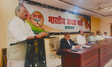 भाजपा 15 मार्च को आयोजित करेगी होली एवं बसंतोत्सव कार्यक्रम, मुख्य अतिथि हाेंगे केशव प्रसाद मौर्य