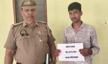 साइबर ठगी की शिकार महिला को राहत, पुलिस ने वापस कराए 85 हजार रुपये