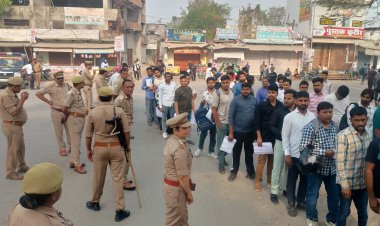 19 केंद्रों पर दो दिवसीय एसआई भर्ती परीक्षा सम्पन्न, दूसरे दिन हजारों अभ्यर्थी रहे अनुपस्थित