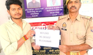 साइबर ठगी के शिकार युवक को पुलिस ने वापस कराए 38,163 रुपये