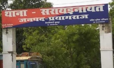 प्रयागराज में आकाशीय बिजली गिरने से एक युवक की मौत, दूसरा घायल