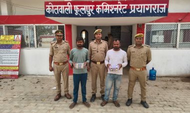 यक्ष ऐप की मदद से एटीएम फ्रॉड गिरोह के दो सदस्य गिरफ्तार