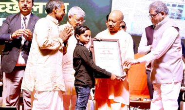 अरण्य समागम में मुख्यमंत्री याेगी ने वीर बच्चों को किया सम्मानित