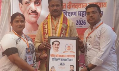 त्याग और तपस्या के बल पर भाजपा का हुआ उदय : गणेश केसरवानी