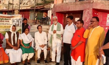 भूदान यज्ञ के 75 वर्ष पूरे, पवनार से पोचमपल्ली की पदयात्रा पर निकले रमेश भैया चित्रकूट पहुंचे