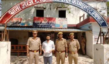 लूट मामले का आरोपित गिरफ्तार, मंगलसूत्र व नकदी बरामद