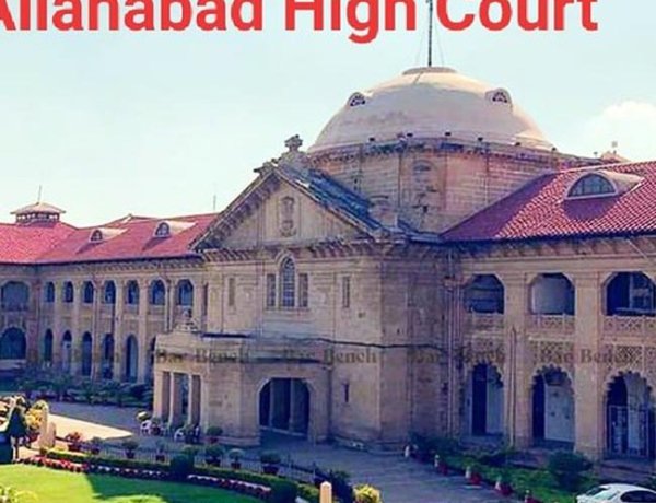 घर के भीतर नमाज रोकने को लेकर बरेली के डीएम और एसएसपी 23 मार्च को तलब