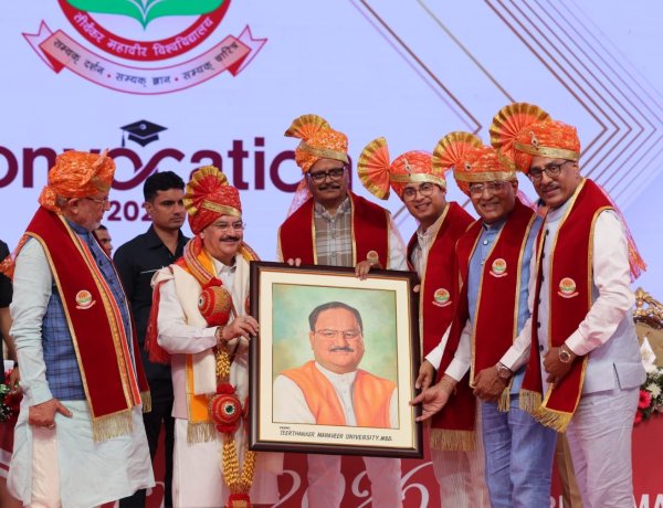 टीएमयू देश के सर्वश्रेष्ठ विश्वविद्यालयों में से एक : जेपी नड्डा