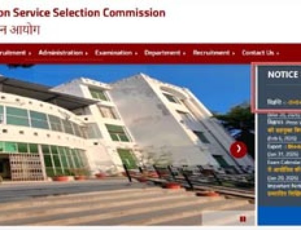 यूपीटीईटी के लिए ऑनलाइन आवेदन 27 से, परीक्षा 2, 3, 4 जुलाई को