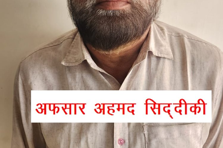 पचास हजार का इनामी गाे तस्कर गुजरात से गिरफ्तार