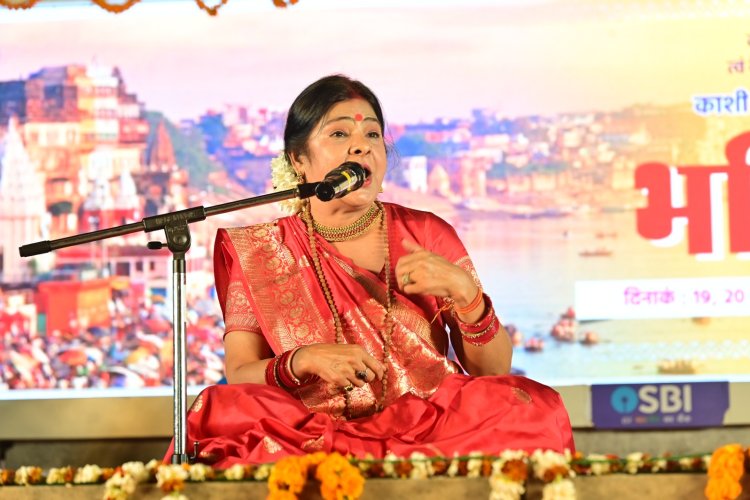 श्री काशी विश्वनाथ धाम के शिवार्चनम् मंच पर पद्मश्री मालिनी अवस्थी के गीतों का जादू बिखरा