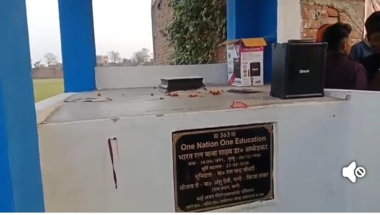 प्रयागराज में डॉ. आंबेडकर की प्रतिमा खंडित कर ले गए अराजकतत्व, जांच में जुटी पुलिस