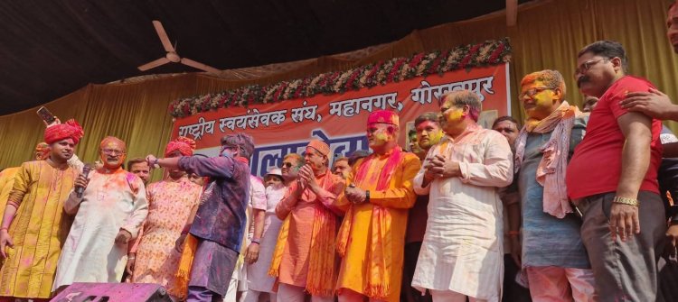 राष्ट्रीय स्वयंसेवक संघ ने रामलीला मैदान में धूमधाम से मनाया फाल्गुन उत्सव