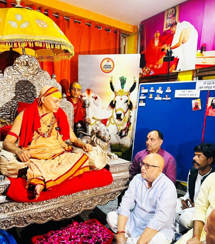 होली के दूसरे दिन प्रदेश कांग्रेस अध्यक्ष ने श्रीविद्यामठ में शंकराचार्य से लिया आशीर्वाद